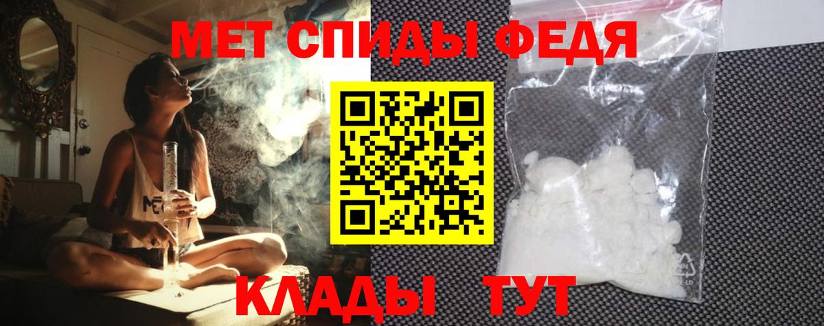 Амфетамин VHQ Минусинск