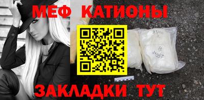 мескалин Тверь