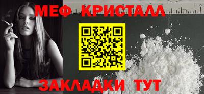 мескалин Тверь