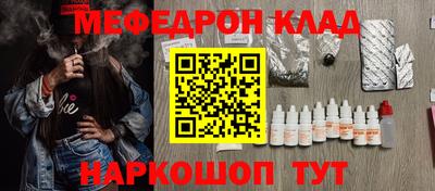 spice Старая Купавна