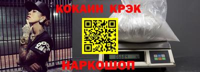 spice Старая Купавна