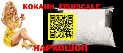 spice Старая Купавна