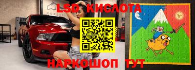 мескалин Тверь