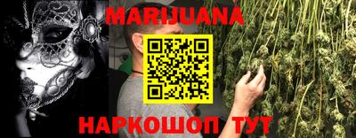 гидропоника Татарск