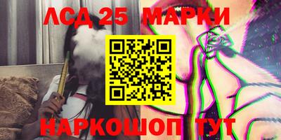 мескалин Тверь