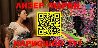 мескалин Тверь
