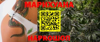 гидропоника Татарск