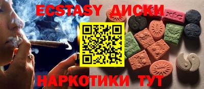 мескалин Тверь