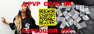 гидропоника Татарск