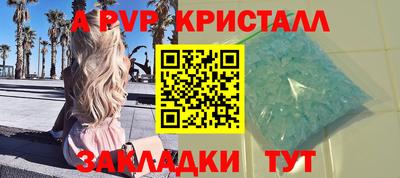 мескалин Тверь