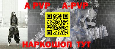 a pvp Тара