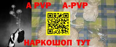 трава Ставрополь