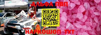 гидропоника Татарск