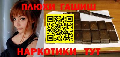 гидропоника Татарск