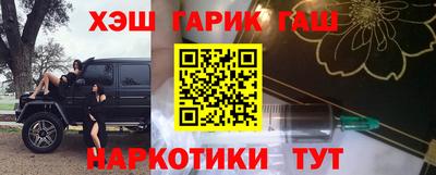 гидропоника Татарск