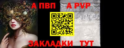 a pvp Тара