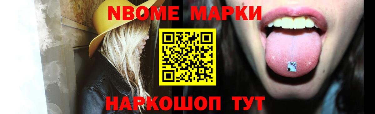 ЛСД экстази кислота Минусинск