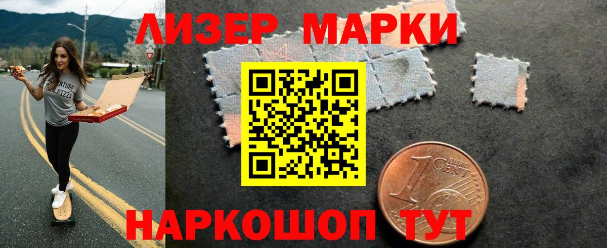 Минусинск  ЛСД экстази ecstasy      Вход с VPN 