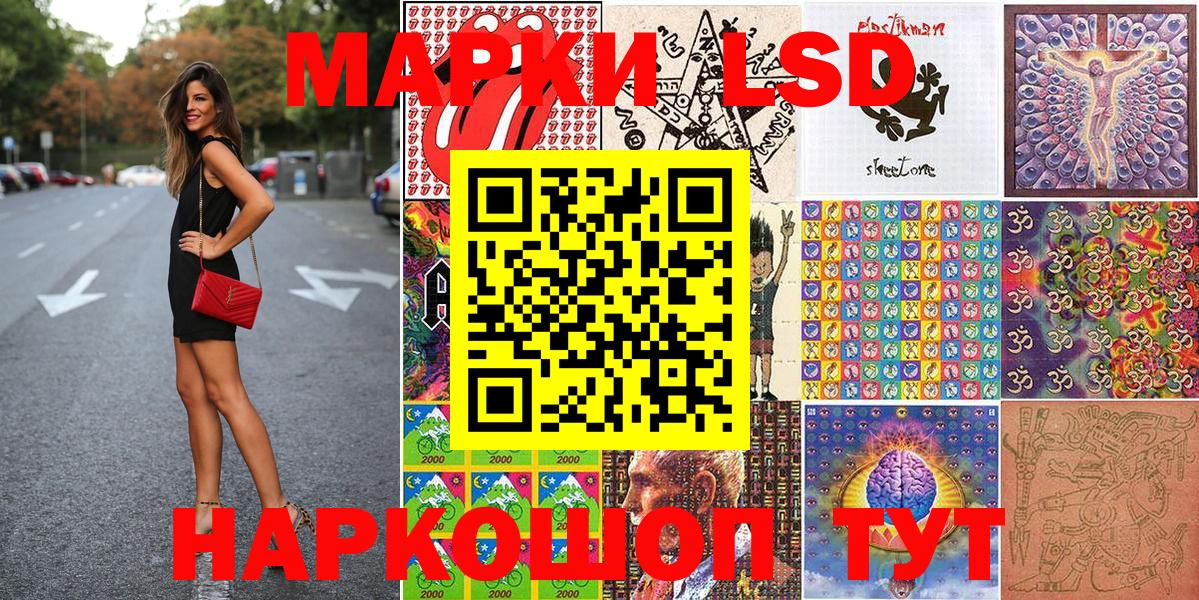 Марки N-bome 1500мкг Минусинск